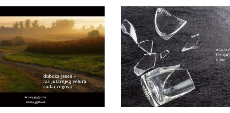 Gdje se fotografija i haiku susreću