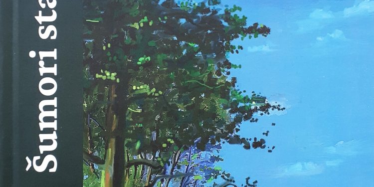 Promocija zbirke pjesama Đure Sudete