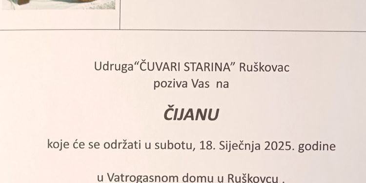 Običaj koji zove na druženje, Čijana u Ruškovcu