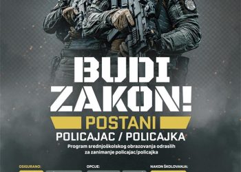 MUP upisuje 550 polaznika u Program obrazovanja za zanimanje policajac/policajka
