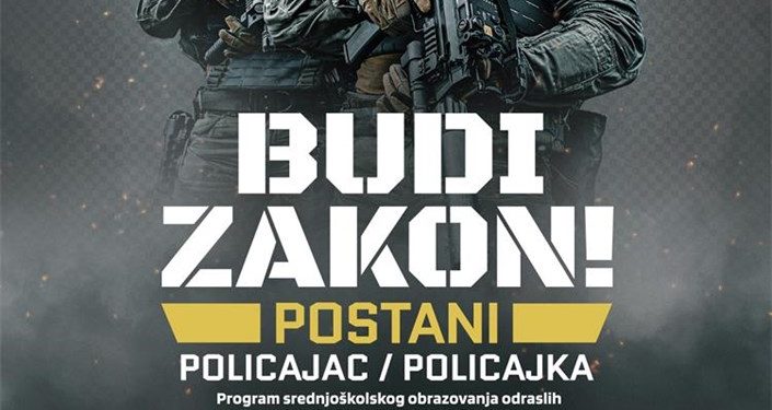 MUP upisuje 550 polaznika u Program obrazovanja za zanimanje policajac/policajka