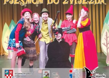 Kreću nedjeljne predstave za djecu