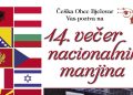 Bjelovar slavi multikulturalnost na 17. Večeri nacionalnih manjina: 380 izvođača na jedinstvenoj manifestaciji