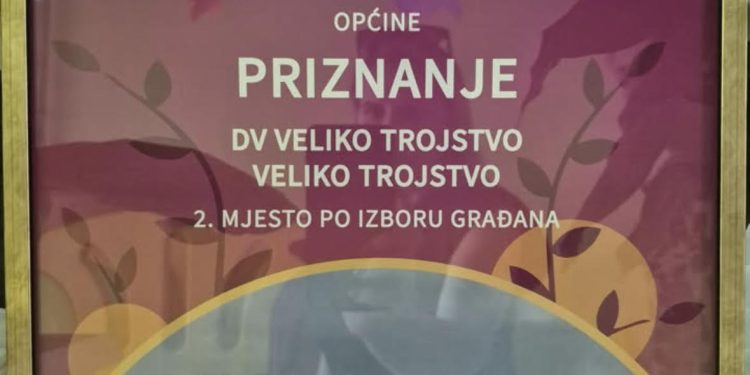 Dječji vrtić Veliko Trojstvo osvojio drugo mjesto u izboru za Najljepši vrtić Hrvatske