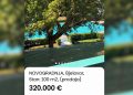 Stanovi skuplji nego ikad, gradnja ne prestaje poskupljivati: Hrvatska na rubu stambenog sloma